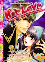 ขายการ์ตูนออนไลน์ Hot Love เล่ม 7