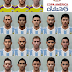 FacePack Argentina 2015