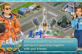 Airport City APK / APP Download、Airport City Android APP 下載，好玩的模擬經營遊戲 APP 下載