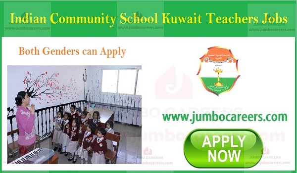 Teachers job vacancies in Kuwait, School teachers job openings in Kuwait,