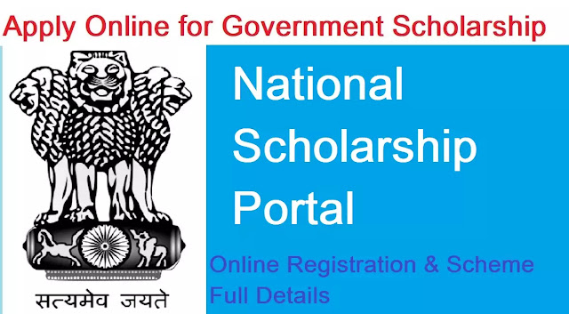 National Scholarship Portal Online Form