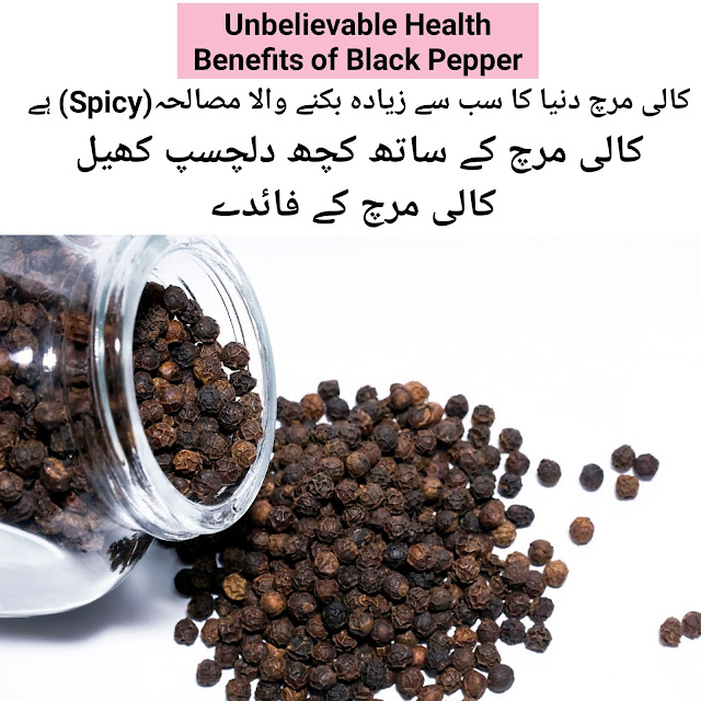 Health benefits of Black Pepper