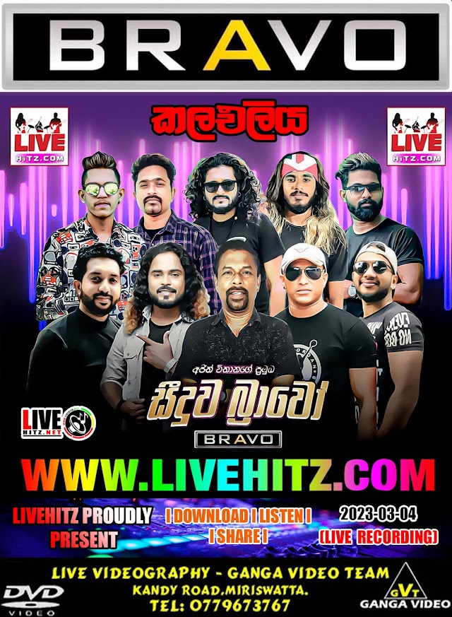 SEEDUWA BRAVO LIVE IN KALAELIYA 2023-03-04