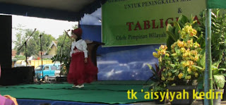 Milad 'AISYIYAH ke 98 Kabupaten Kediri, Pentas Seni TK 'Aisyiyah Bustanul Athfal Kabupaten Kediri