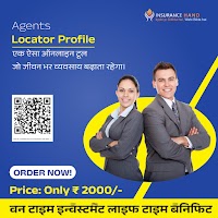 Digital Combo Offer for LIC Agents