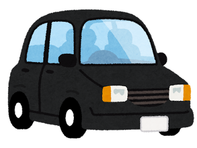 √100以上 乗用車 イラスト 233868-乗用車 いらすとや
