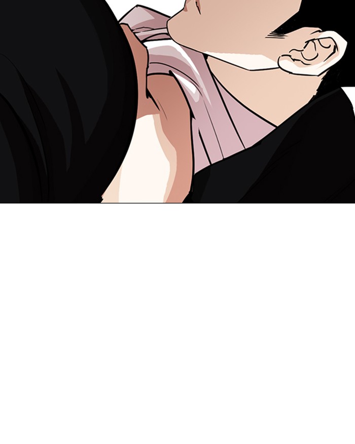 Lookism ตอนที่ 247