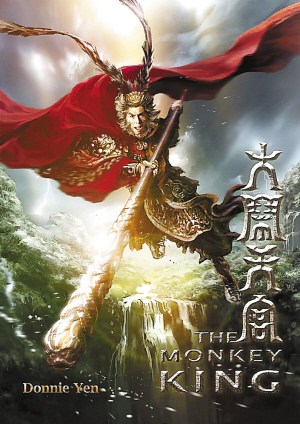 Monkey King-3D « HKMDB Daily News