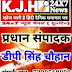 #रायबरेली:- जिला अस्पताल में महिला तीमारदार ने कर्मचारी पर लगाया छेड़छाड़ का आरोप#