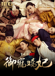 Yu Chong Jiao Fei China Movie