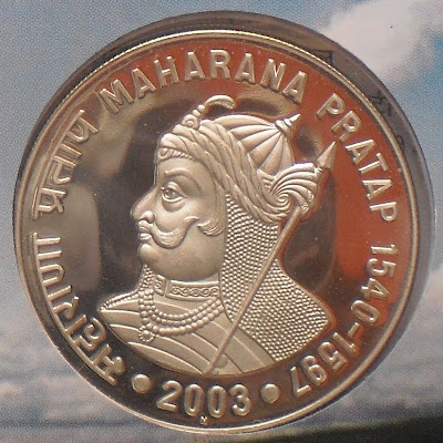 maharana pratap 100 rupee rev