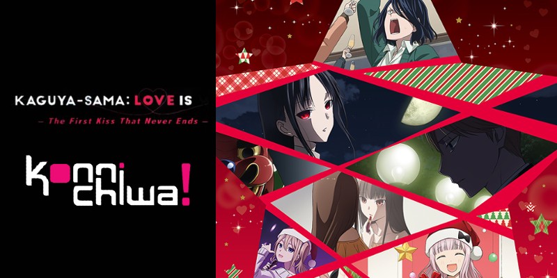 Kaguya-sama: Love is War – La película se estrenará este año