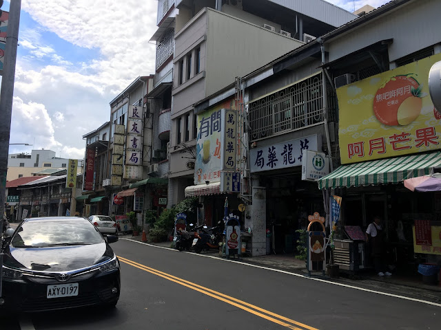 old street in Yujing, Taiwan