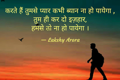 life quotes hindi god Shayari sad broken