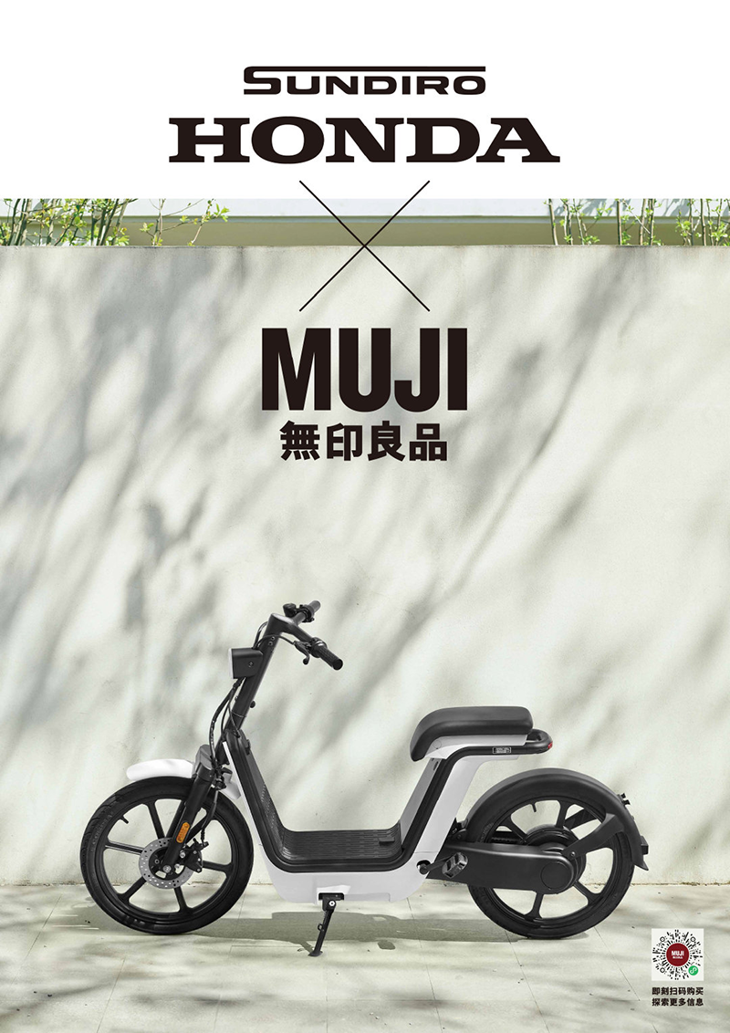 Design from MUJI combined with Honda's power and technology