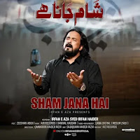 Sham Jana Hai Lyrics - Irfan Haider Noha 2025