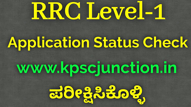 RRB GROUP D(RRC) EXAM 2019  Rejected Application Modification LInk Activated