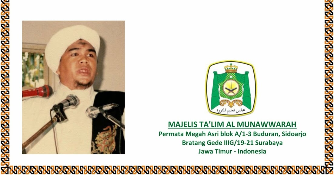 IJAZAH SHALAWAT DARI KH. ZAINUDDIN SYAHBANA - SATRIA LARANGAN