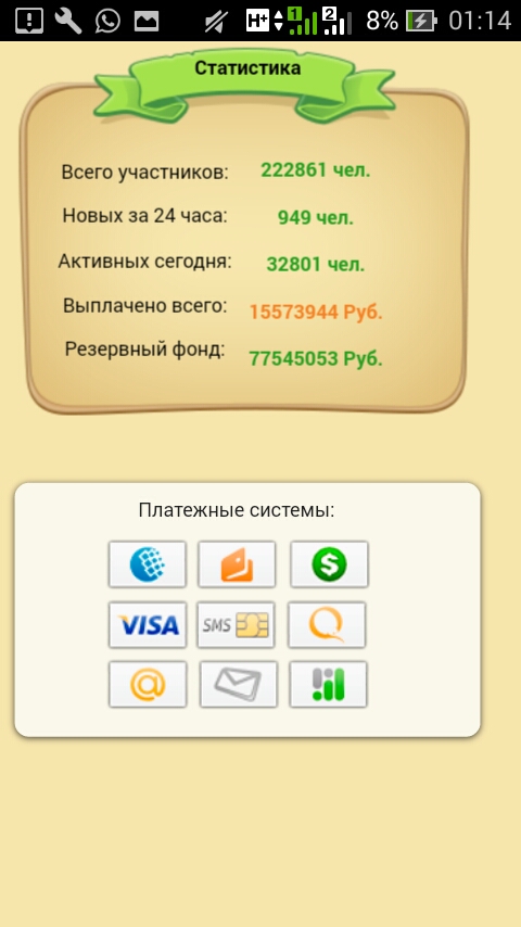 New Game Make Free Bitcoin , PayPal, Skriil, Payza From Here