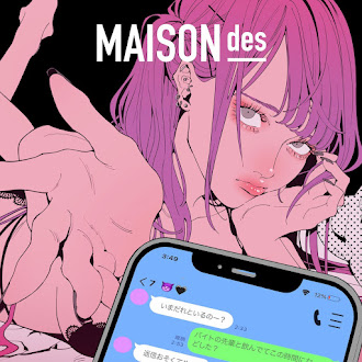 [Lirik+Terjemahan] MAISONdes feat. Hashimero & maeshima soshi - Keetai Mishite yo (Pinjamkan Hapemu) / Show Me Your Phone 