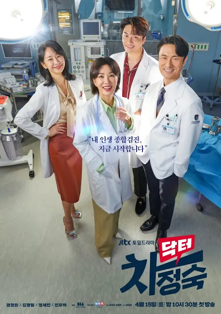 Drama Korea Dr Cha