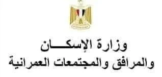 تحذير خطير من هيئة المجتمعات العمرانية .حول الاراضى