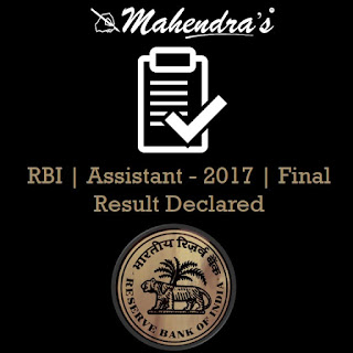 RBI | Assistant - 2017 | Final Result Declared