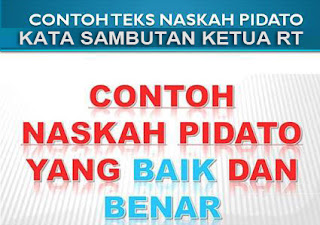 Contoh-Teks-Naskah-Pidato-Kata-Pengantar-Sambutan-Ketua-RT-Dalam-Rapat