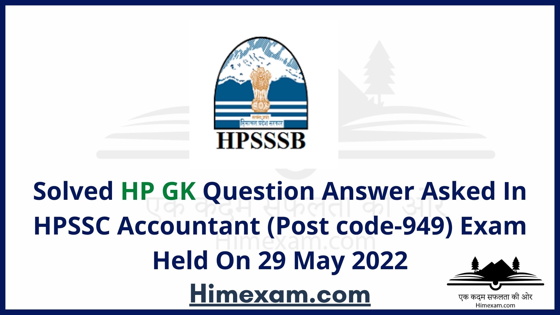 Solved HP GK Question Answer Asked In HPSSC Accountant (Post code-949) Exam Held On 29 May 2022