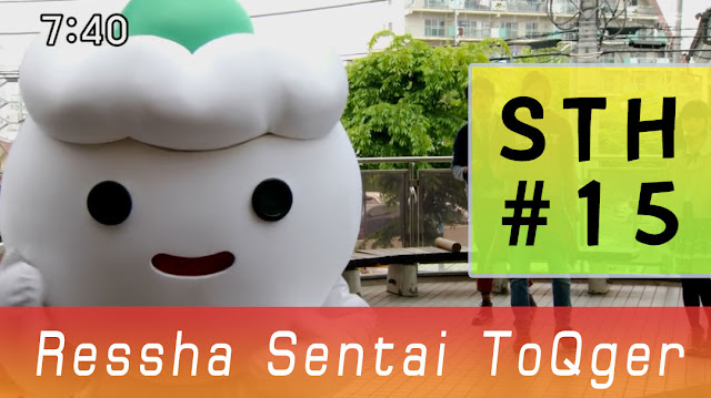 Ressha Sentai ToQger ขบวนการทคคิวเจอร์ ตอนที่ 15 ซับไทย