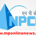 National Projects Construction Corporation Limited Recruitment 2016 70 MT (GATE)/Engineer & Other Posts 