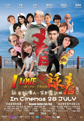 Watch I Love Wing Chun 2011 BRRip Chinese Movie Online | I Love Wing Chun 2011 Chinese Movie Poster