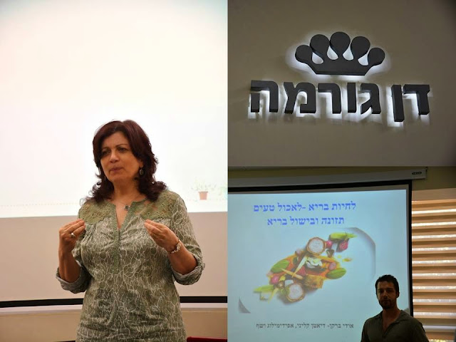 סדנת בישול בריא בדן גורמה