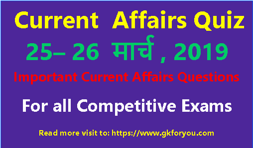 daily-current-affairs-quiz