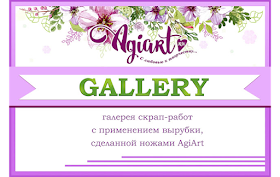 http://blog.agiart.ru/2018/10/agiart.html