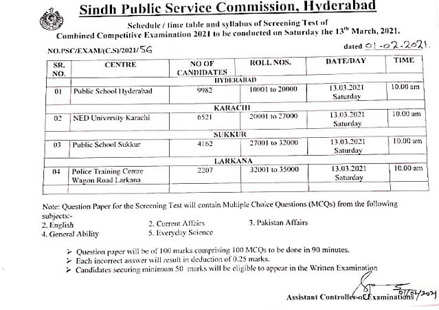CCE 2021 Screening Test Date |CCE 2021 Exam date  Syllabus of screening test of combined competitive Examination ( CCE ) 2021-sindh public service communication written test syllabus 2021 latest.CCE 2021 Screening Test Date   Sindh public service communication CCE 2021 Exam date (CCE) Test will be held on  saturday 13th march.questions paper of written test 2021 will contain Multiple choice questions (MCQS ) from the subject: English  current Affairs  Pakistan Affairs Every day science General Ability