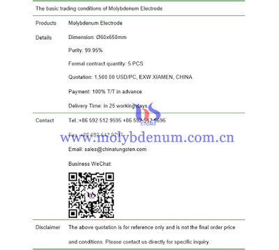 molybdenum electrode latest price photo