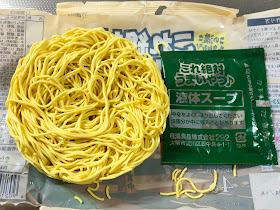 【NISSIN（日清食品）】これ絶対うまいやつ♪  濃厚鶏白湯