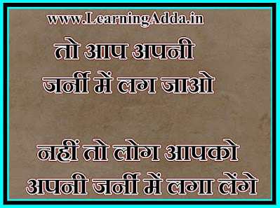 mlm motivational quotes in hindi