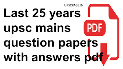 Last 25 years upsc mains question papers with answers pdf