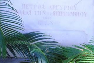 το ταφικό μνημείο του Οίκου Αργυρίου στο Α΄ Νεκροταφείο των Αθηνών
