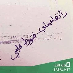 صور رومانسية قوية , اقوي صور الحب والرومانسية , صور رومانسية مكتوب عليها كلام قوي