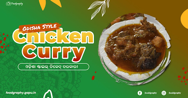 Odisha-Style Chicken Curry