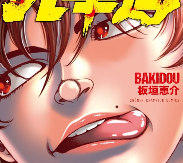 El manga Baki-dou Parte 2 revelo la portada de su volumen #15