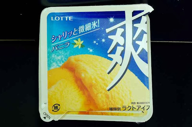 Lotte vanilla ice cream