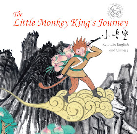 http://www.tuttlepublishing.com/books-by-country/the-little-monkey-kings-journey-hardcover-with-jacket