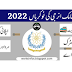 Government Jobs 2022 - Atomic Energy Jobs 2022