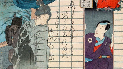 人文研究見聞録：安倍晴明の伝説（説教節『信太妻』による安倍晴明の物語）