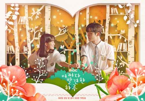 Drama Korea Terbaru Akhir Tahun 2019 yang Bakal 