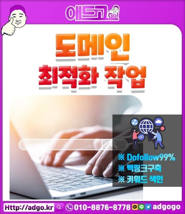 경북정수기소독업체